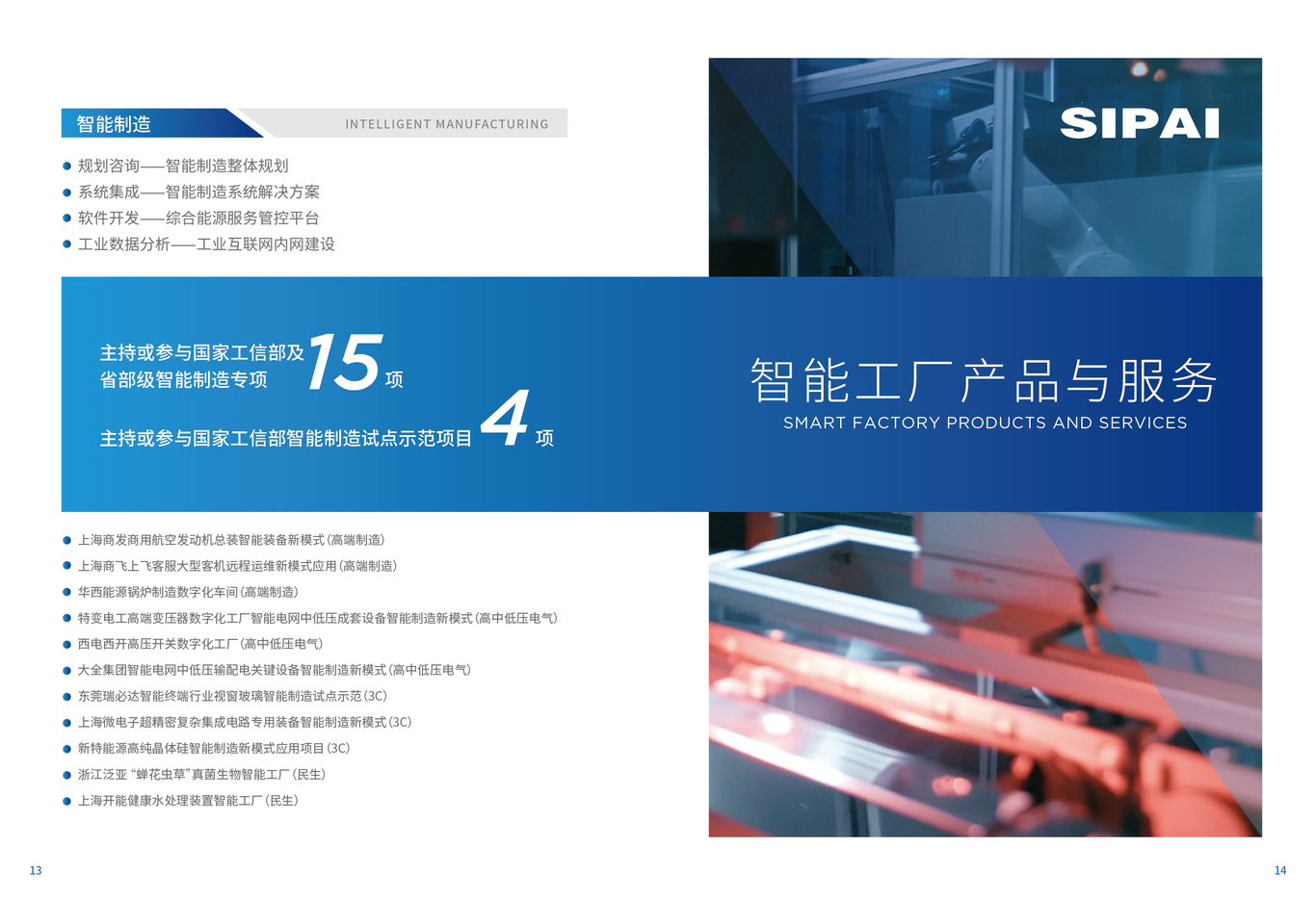 畫冊設(shè)計的藝術(shù) 從構(gòu)想到品牌傳導(dǎo)