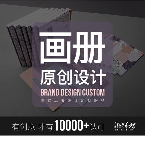 視覺驅(qū)動增長 品牌形象與H5畫冊設(shè)計的藝術(shù)與策略