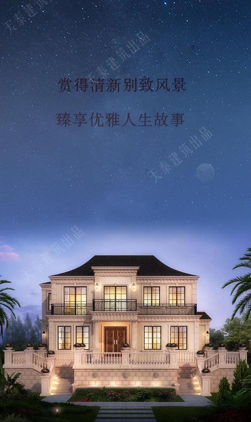 6萬元起，農(nóng)村二層別墅設(shè)計(jì)圖紙+效果圖+施工全套服務(wù)，整體交付省心之選